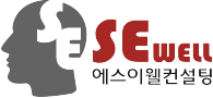 홈